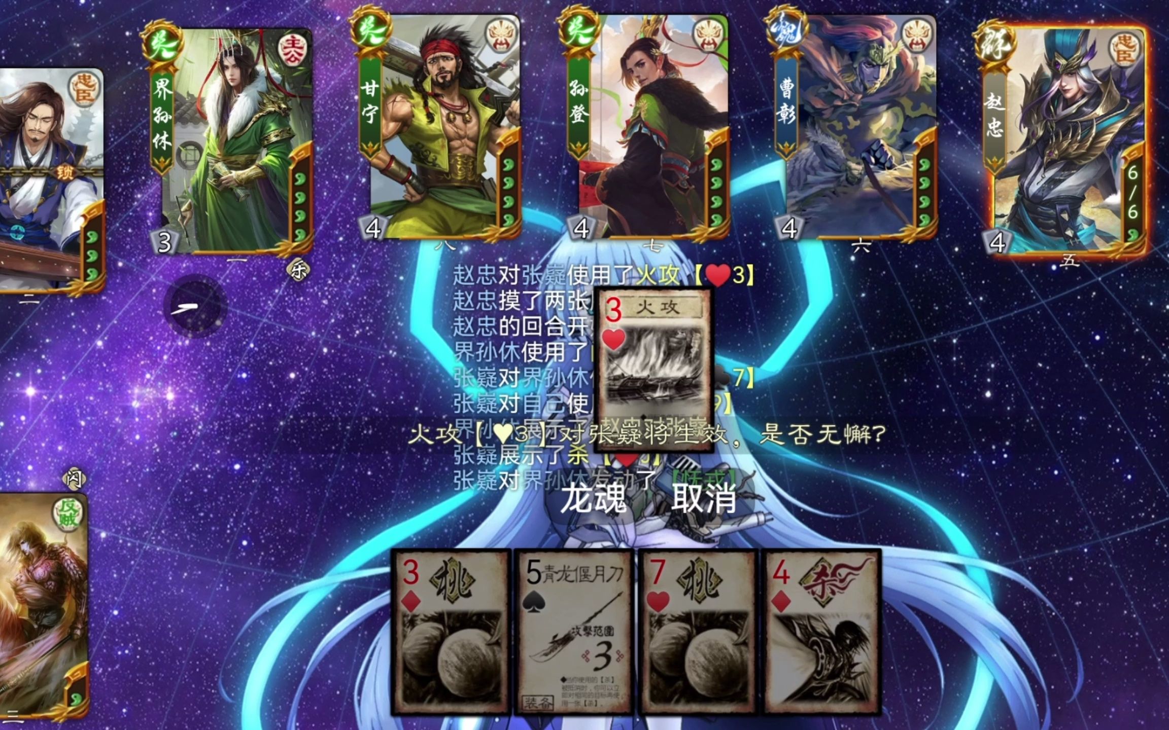 老版本单机excel三国杀_三国杀excel单机版老版_excel三国杀旧版