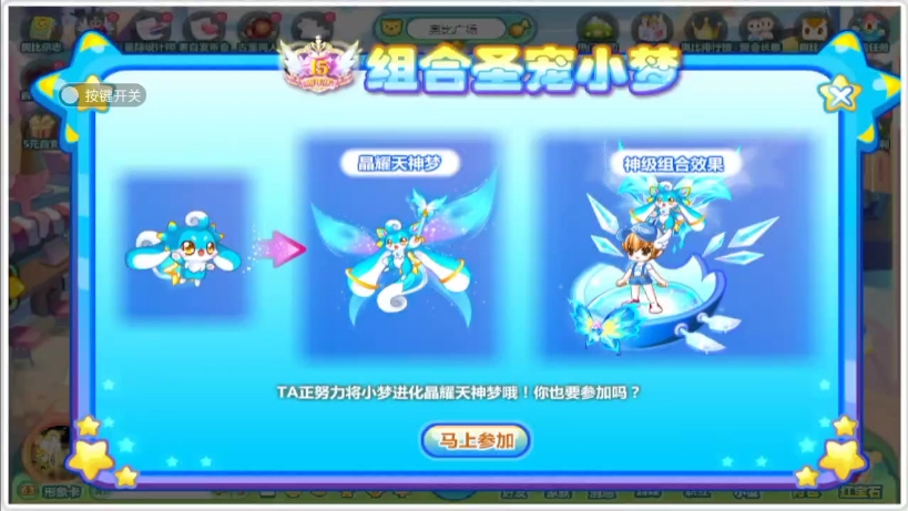 奥比岛公主奇缘视频大全_奥比岛公主奇缘花精灵之国_奥比岛公主奇缘搭配攻略