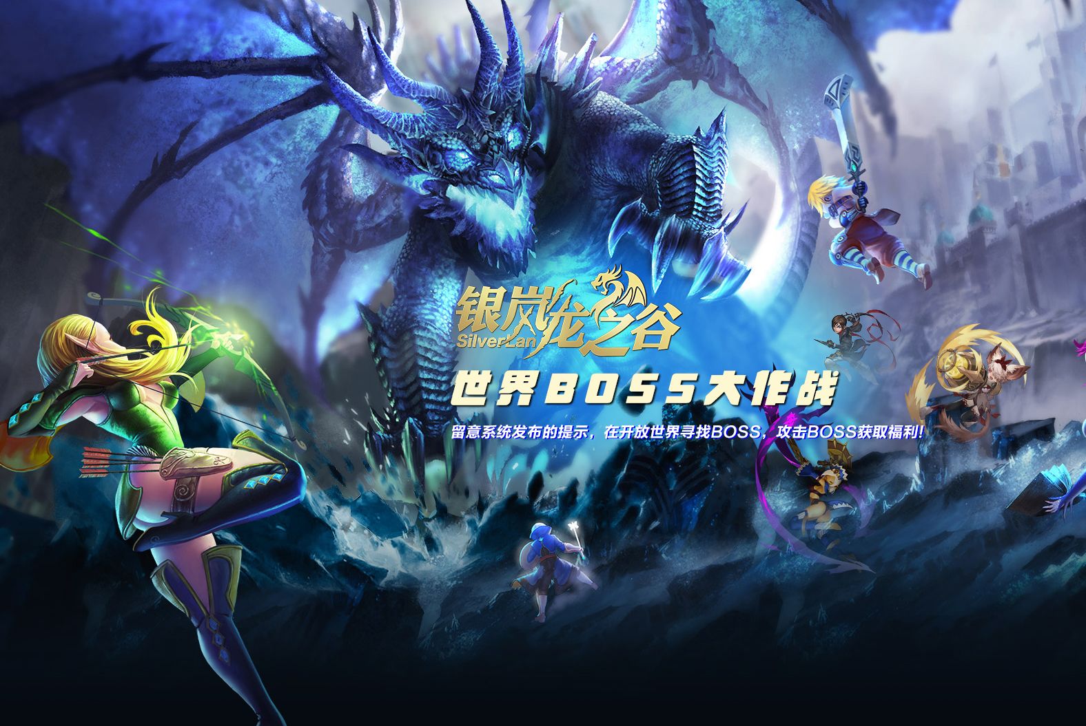 龙之谷什么引擎_龙之谷 游戏引擎_端游龙之谷