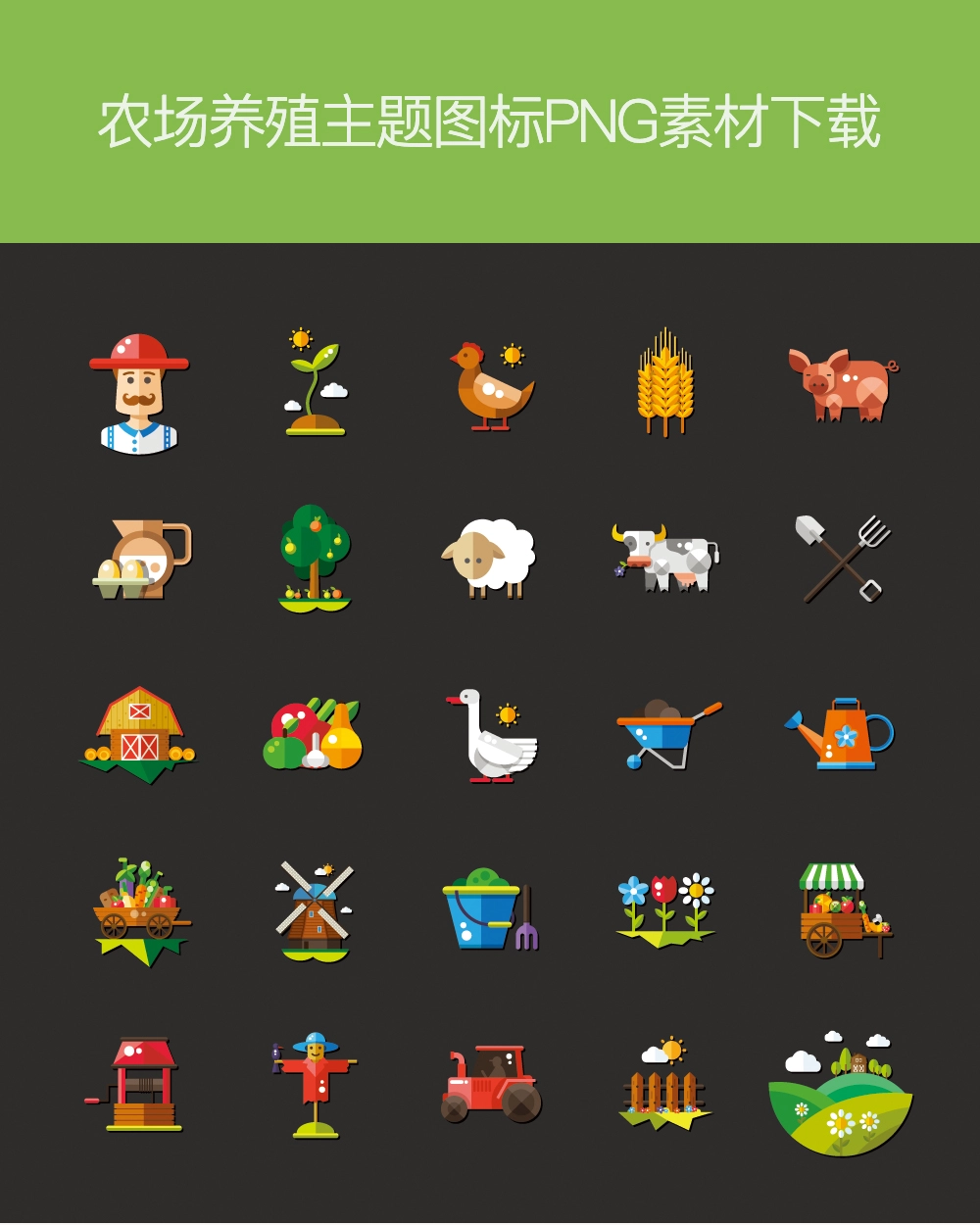 游戏时间:农场_农场游戏2021_农场游戏叫什么