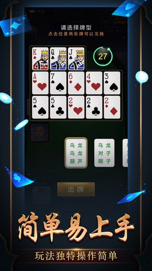 出售棋牌软件违法吗_出售棋牌软件游戏有哪些_棋牌游戏软件出售