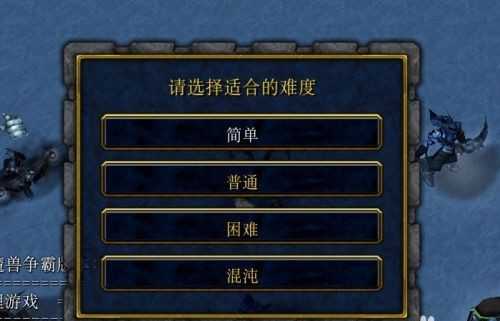一个游戏叫永恒什么什么_永凡游戏_永恒游戏视频
