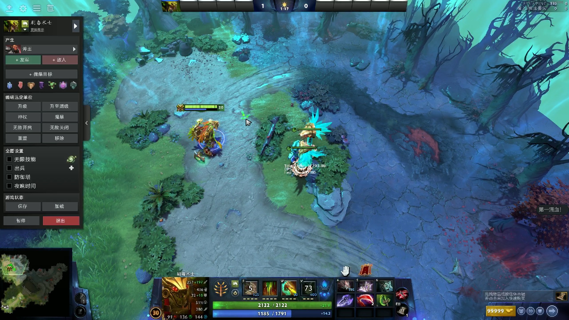 dota沉默术士吸血_dota术士_dota沉默术士后期出装