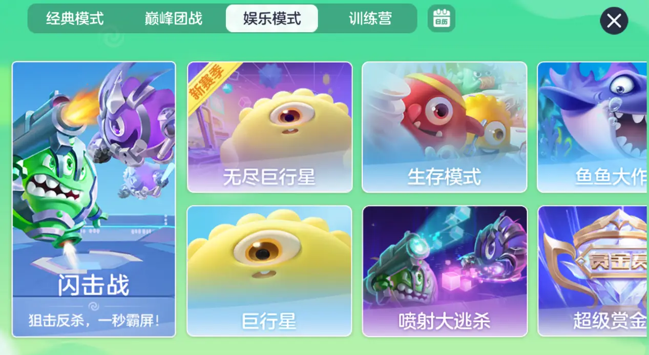 球球大作战最厉害的人_球球大作战最厉害的人_球球大作战最厉害的人