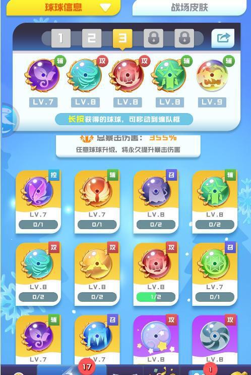 球球大作战最厉害的人_球球大作战最厉害的人_球球大作战最厉害的人