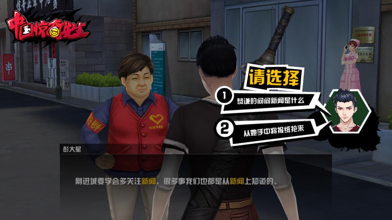 中国惊奇先生手游ios_惊奇先生手游官网_中国惊奇先生游戏停服