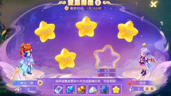 梦幻西游2周末活动_梦幻西游周末活动日历2023_本周梦幻西游周末活动