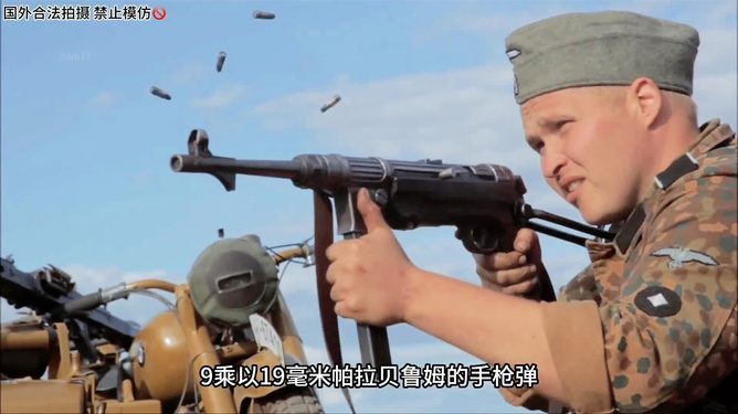mk5冲锋枪射击视频-令人热血沸腾的射击视频：MK5 冲锋枪展现超强火力