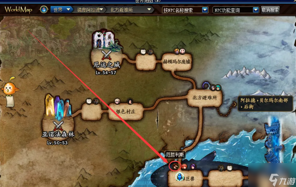 13范哲利斯的咆哮巨剑_范哲利斯的绝望巨剑在哪里兑换_范哲利斯好感度