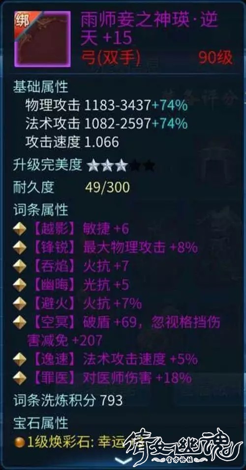 倩女幽魂抢亲视频_倩女幽魂手游抢亲答案_倩女幽魂手游抢亲玩法