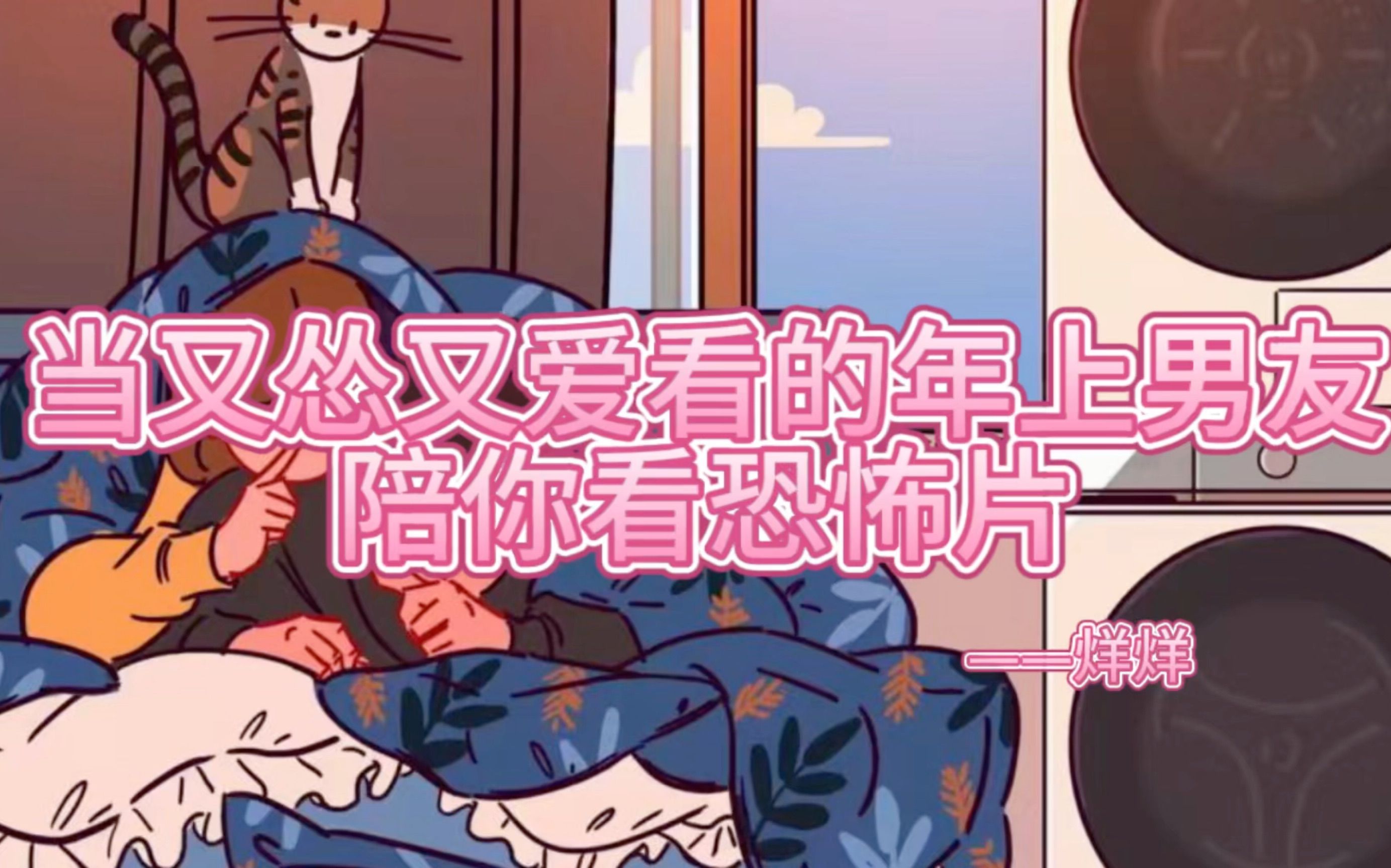 动漫报刊编排设计_报刊动漫电子作品有哪些_动漫电子报刊作品