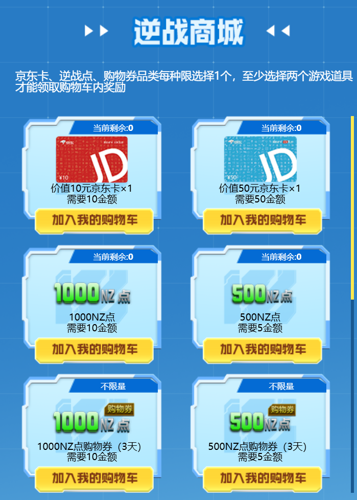 手游彩京东卡_手游彩京东卡_手游彩京东卡