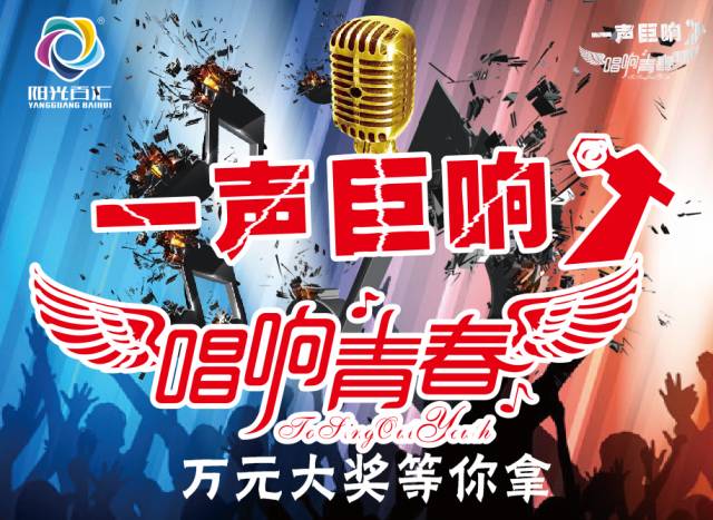 驻唱软件_驻唱用的软件_找驻唱哪个软件多