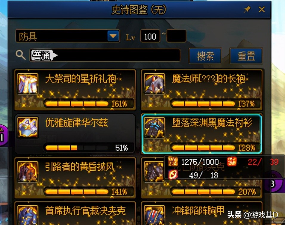 dnf95版本神器灵魂怎么赚钱-DNF95 版本神器灵魂赚钱攻略：掌握这些技巧，让你金币哗哗来