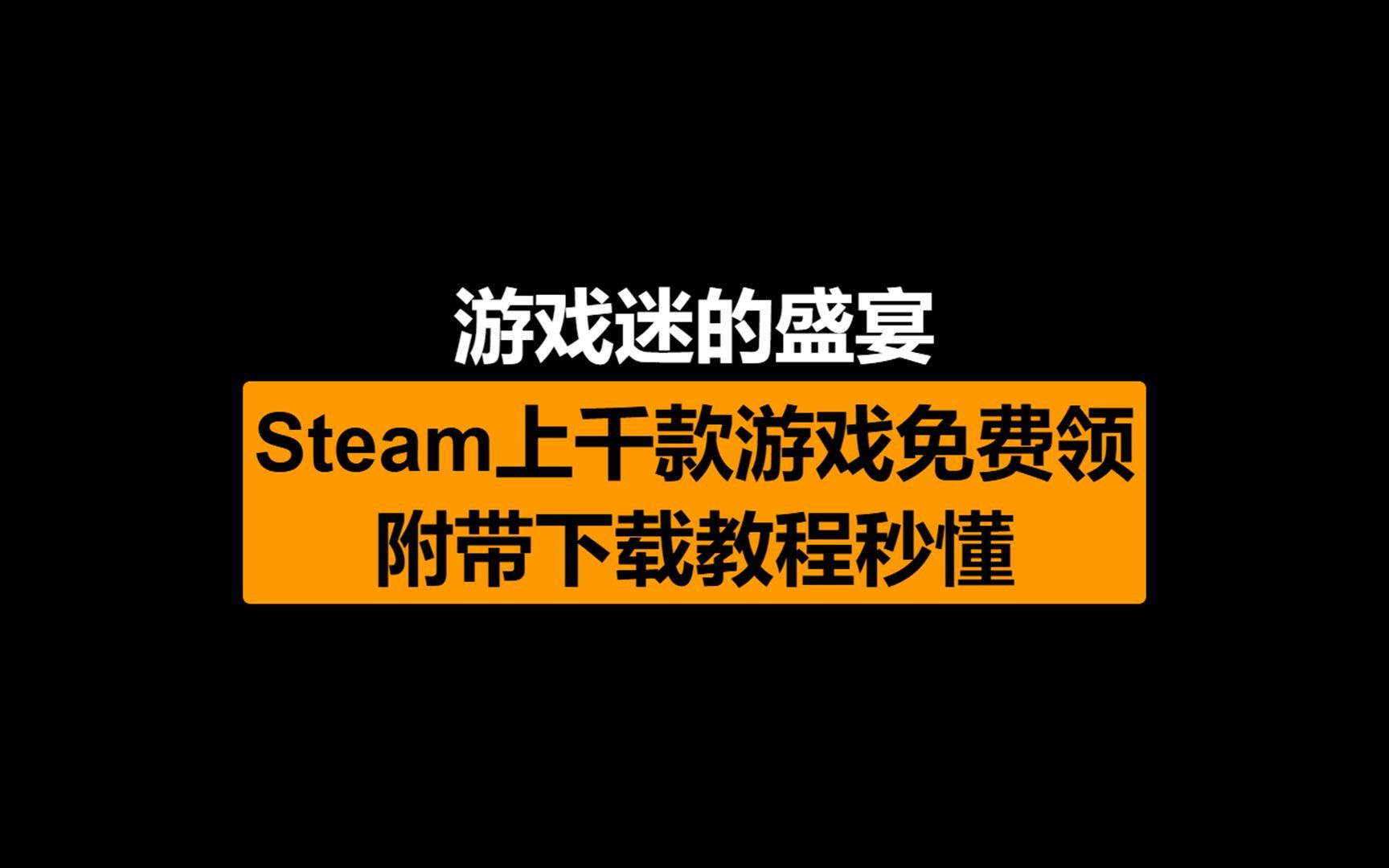 游戏风云特别节目_游戏风云的节目_游戏风云节目