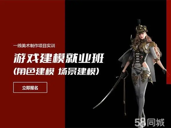 人才缺口分析_缺口人才设计游戏有哪些_游戏设计人才缺口