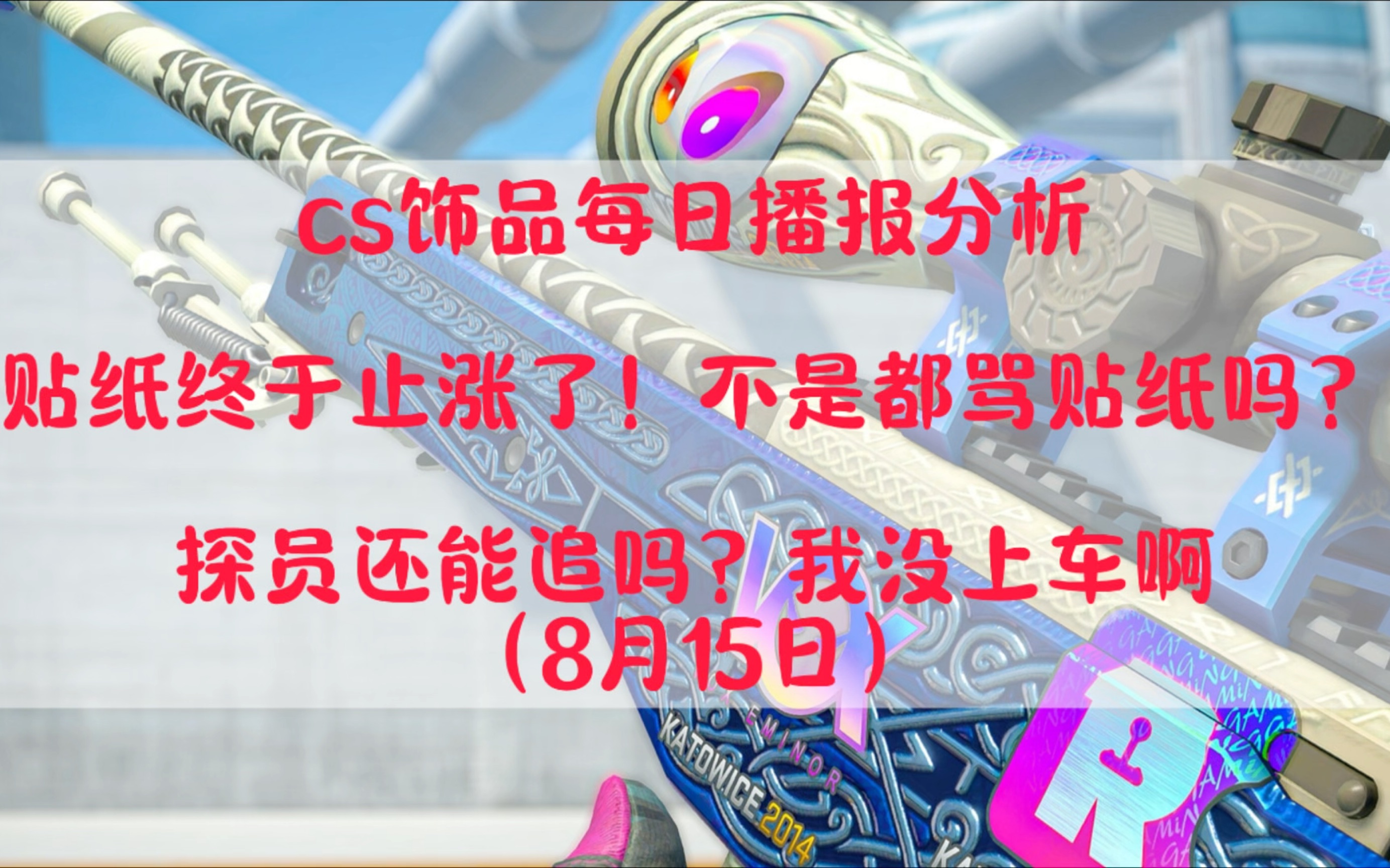 csgo 100块能收到刀吗_csgo100元的刀_csgo刀能计数吗