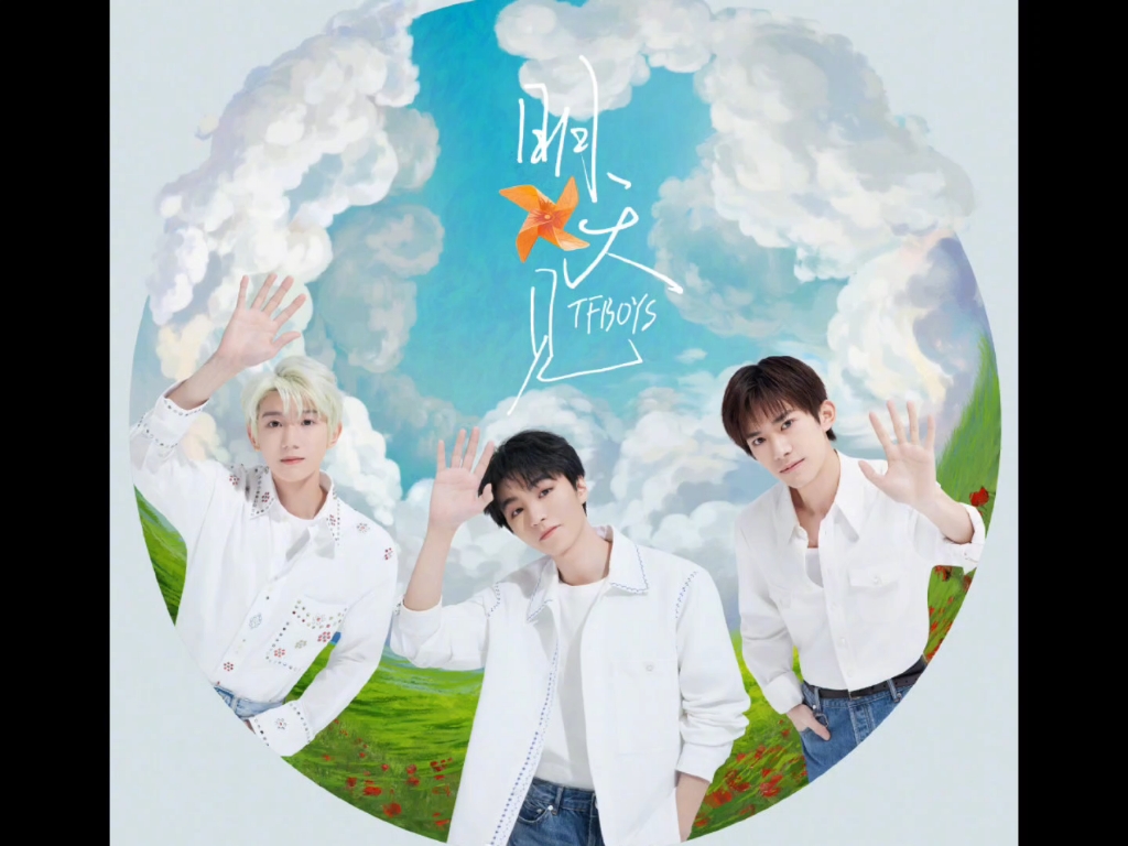 tfboys皇室公主未婚夫_皇室公主结婚_皇室公主之12个未婚夫