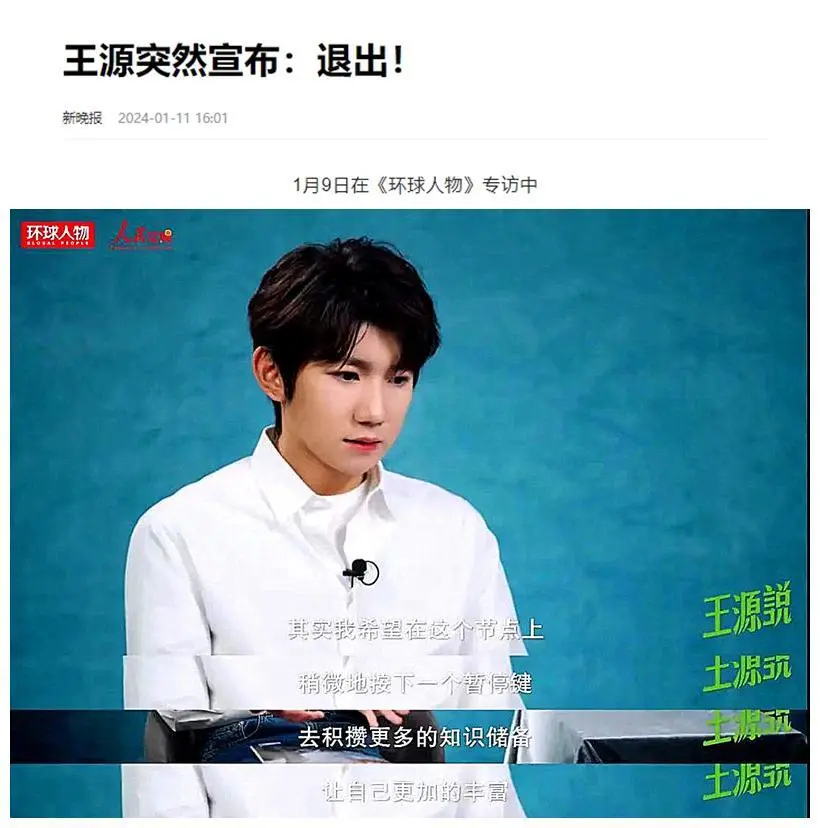 皇室公主结婚_皇室公主之12个未婚夫_tfboys皇室公主未婚夫
