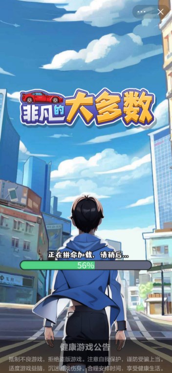 傲世下载光遇_傲世ol官网_qq傲世ol下载