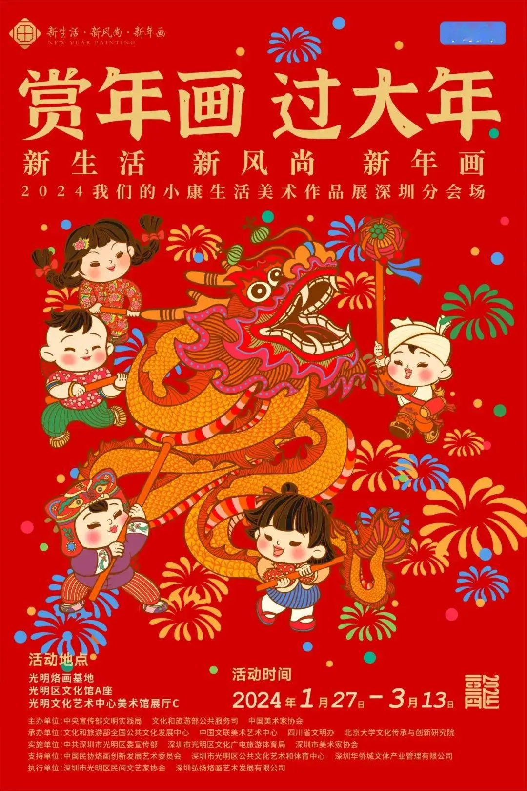游戏美术外包是干什么的_2024美国游戏公司美术外包_游戏美术外包接单平台