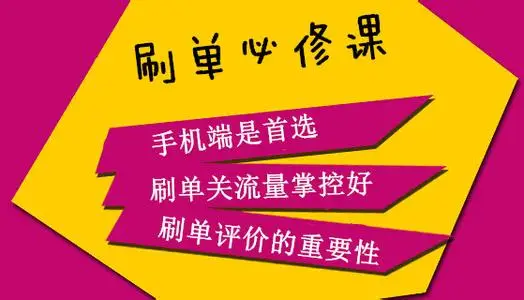 淘宝刷腾讯游戏信用分是真的吗_淘宝怎么玩游戏赚积分_qq游戏刷分 淘宝网
