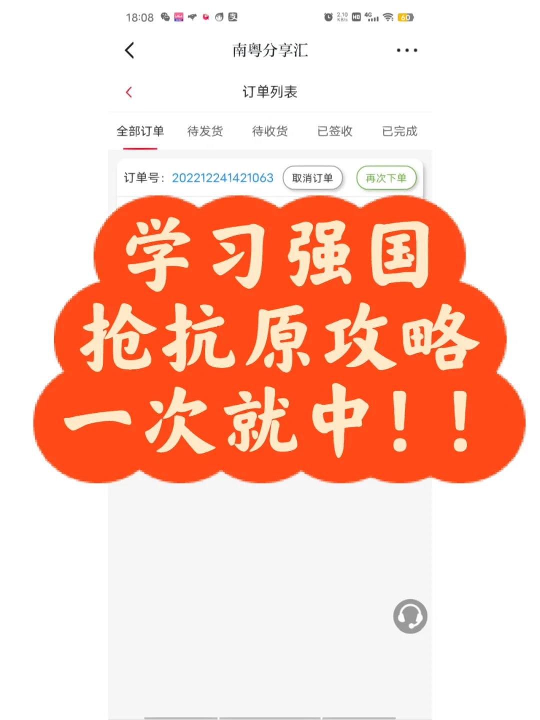 qq游戏刷分 淘宝网_淘宝怎么玩游戏赚积分_淘宝刷腾讯游戏信用分是真的吗