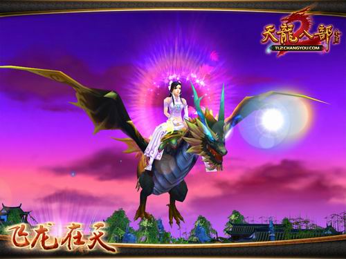 天龙八部视频站17173_游戏天龙八部视频_5173天龙八部视频站