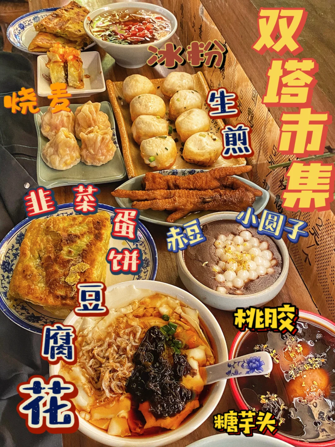 空间重生在东北农家_重生穿越空间东北_重生东北有空间