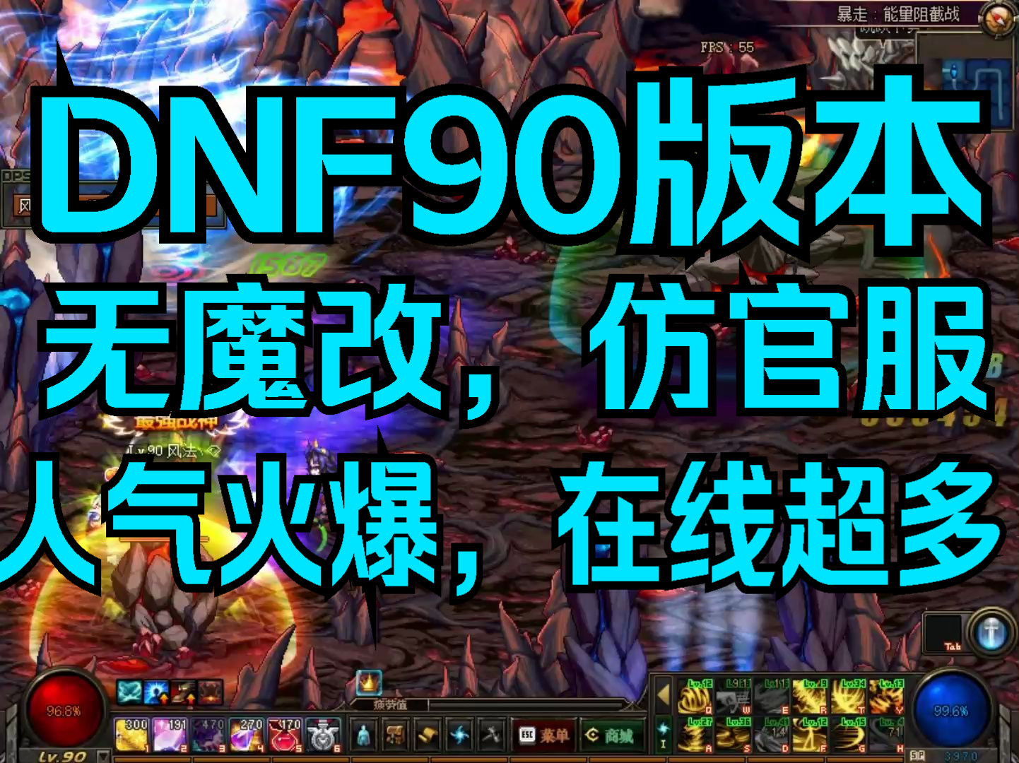 dnf100版本领主之塔_dnf85领主之塔ss武器_dnf领主之塔ss装备
