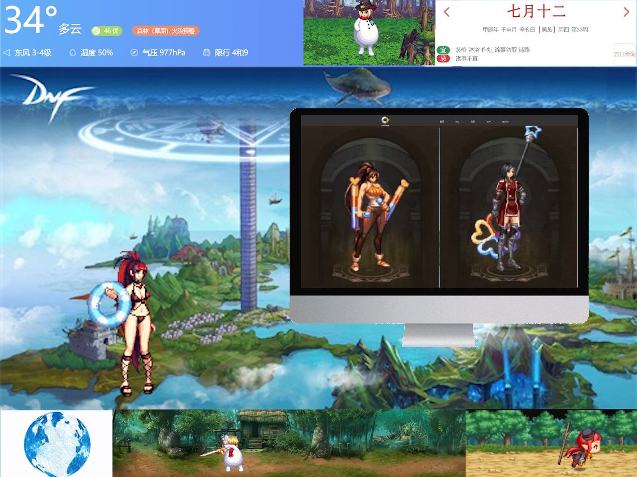 dnf100版本领主之塔_dnf领主之塔ss装备_dnf85领主之塔ss武器