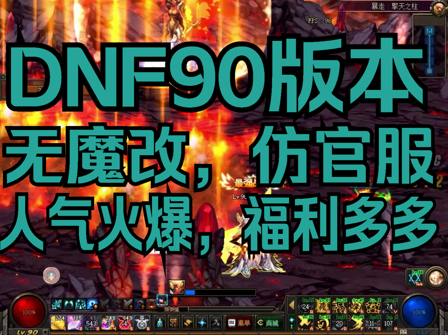 dnf85领主之塔ss武器_dnf领主之塔ss装备_dnf100版本领主之塔