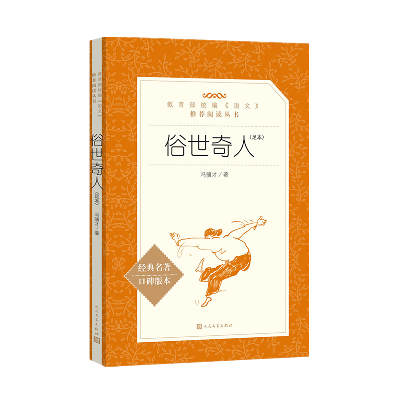 举国的举_武国举资料_举国功臣