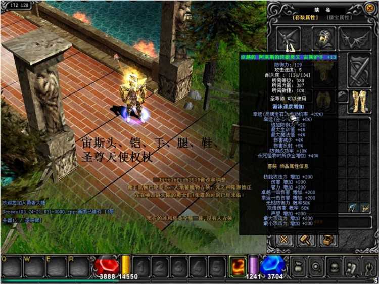 单机奇迹版.apk_奇迹td单机版_奇迹最新单机版