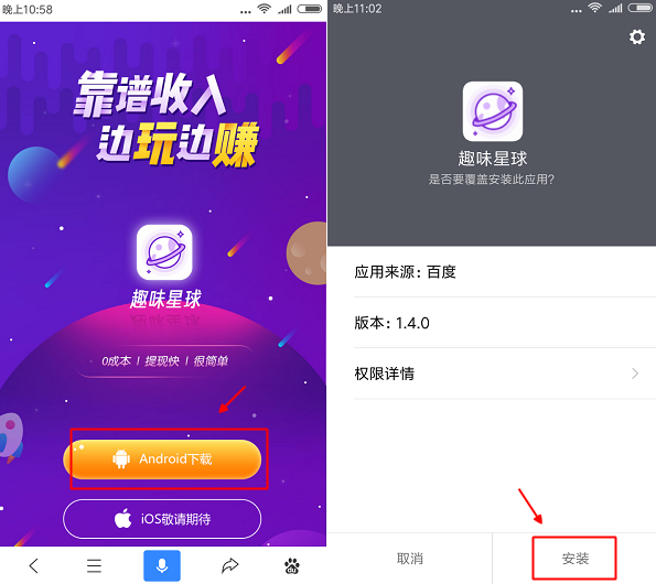 微信数钱游戏软件：让人又爱又恨的赚钱之旅