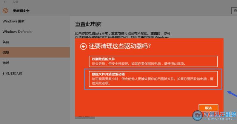 电脑百度云管家怎么卸载不了_电脑重装后百度云管家打不开_百度云管家打开没反应