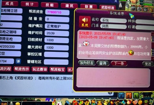 梦幻129能去帮战吗_梦幻西游129帮战队伍配置_梦幻西游129帮战号要求