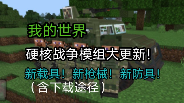 装备修理失败三次怎么办_装备中修_我的世界装备只能修六次吗