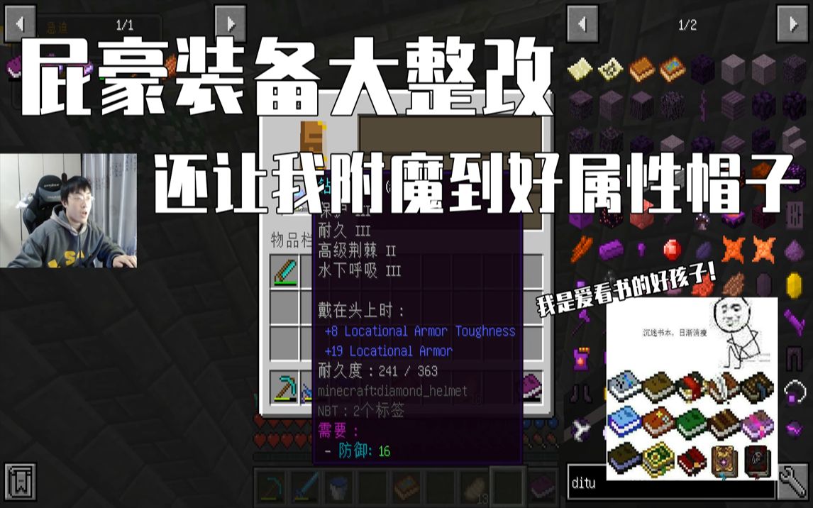 我的世界装备只能修六次吗_装备修理失败三次怎么办_装备中修