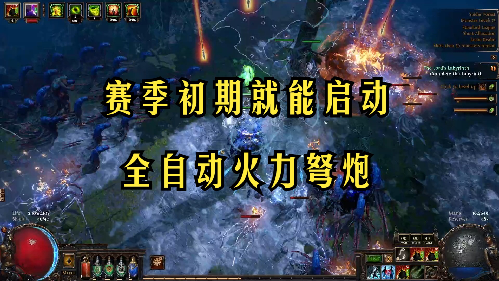 流放之路抗性上限到90_流放之路抗性超过75后有用吗_流放之路抗性后面的括号