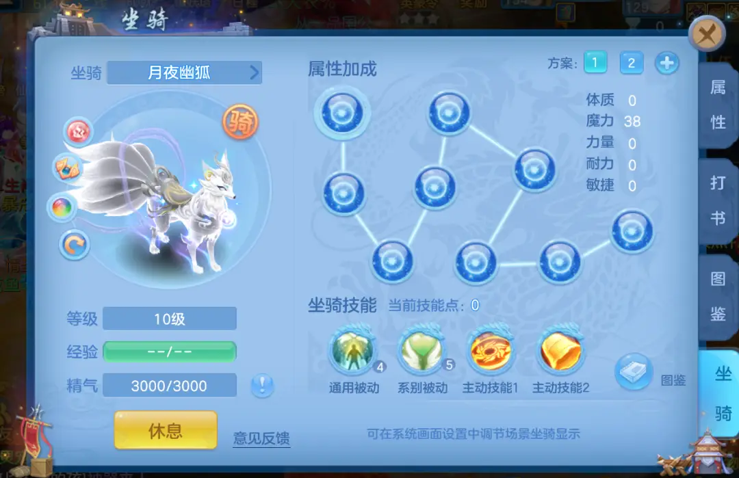 攻楼专用宠物什么意思_水经验的攻楼专用宠物_宠物攻修