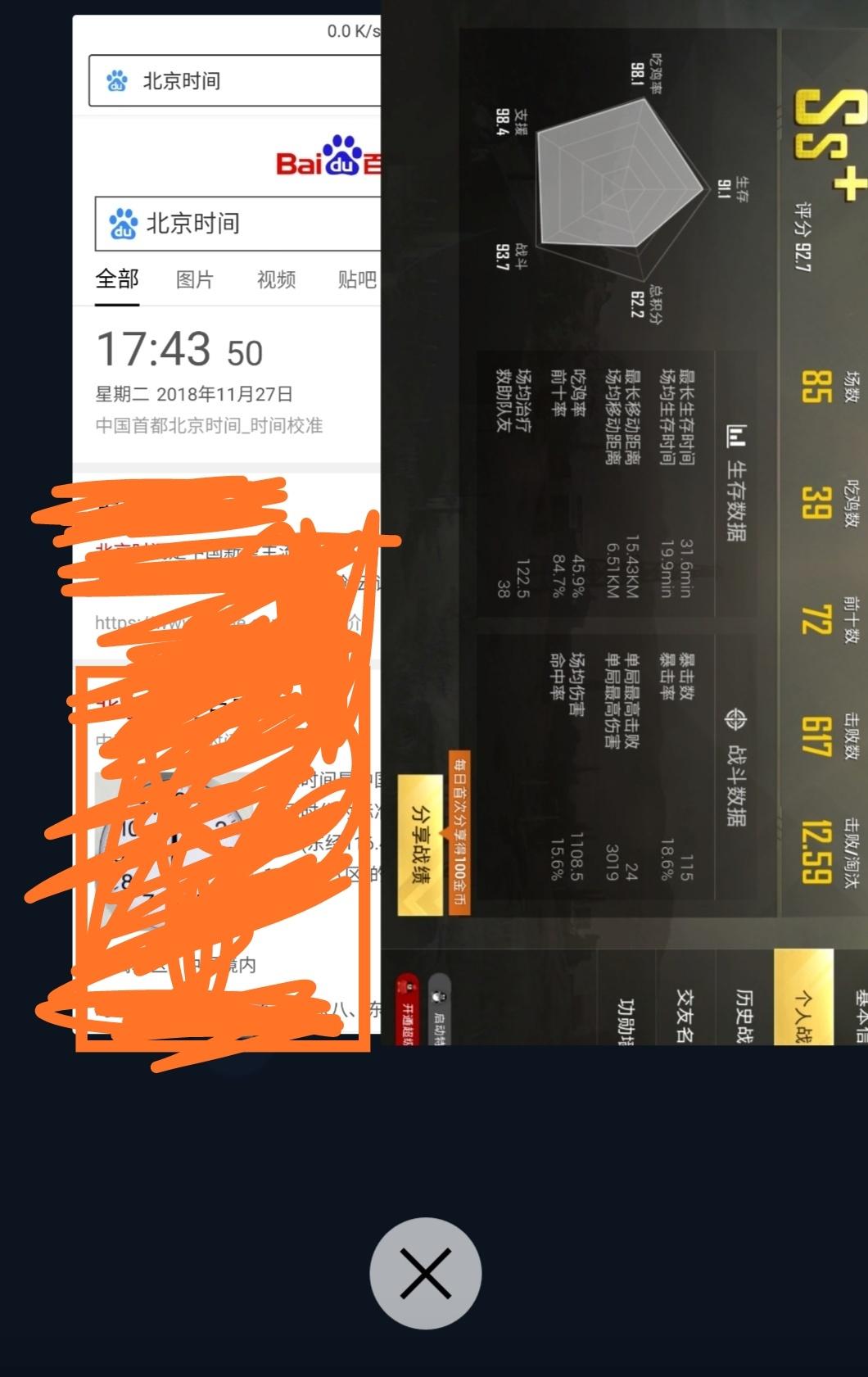 充值平台游戏_充值平台游戏360怎么退款_360游戏平台充值