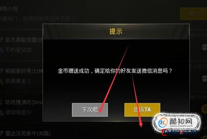 充值平台游戏360怎么退款_充值平台游戏_360游戏平台充值