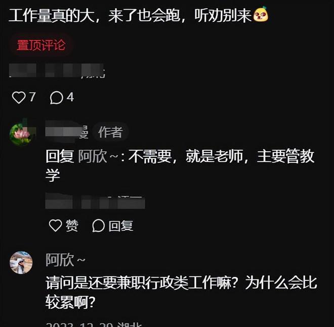 游戏设计高薪_爆款游戏设计高薪7k_高级游戏设计师工资