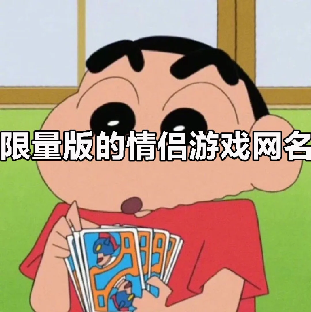 网名酷炫游戏女生_酷炫的网游名_酷炫游戏网名