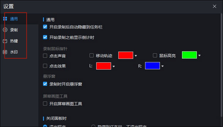 录像高清屏幕软件有哪些_高清录制屏幕软件_屏幕高清录像软件