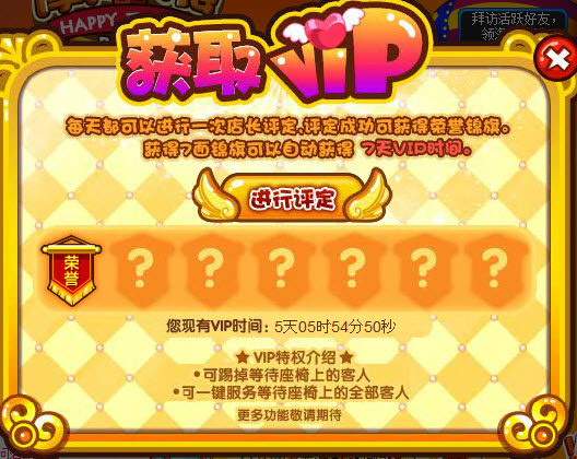 名誉经验值有什么用-名誉经验值：游戏中的身份象征与 VIP 待遇，你了解多少？