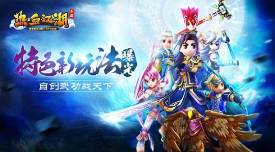 天下手游魑魅怎么样_天下手游魍魉最强加点攻略_天下手游魑魅