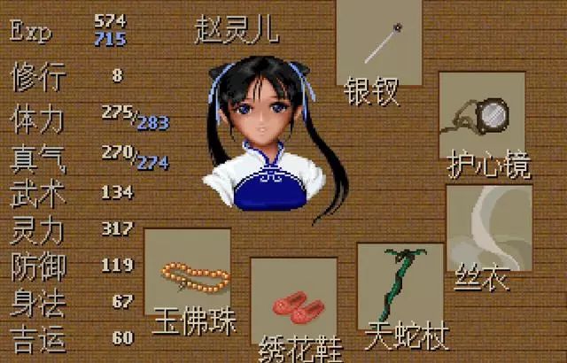 腾讯手游仙剑奇侠传阵容搭配_仙剑传奇手游攻略_仙剑奇侠传手游五星伙伴