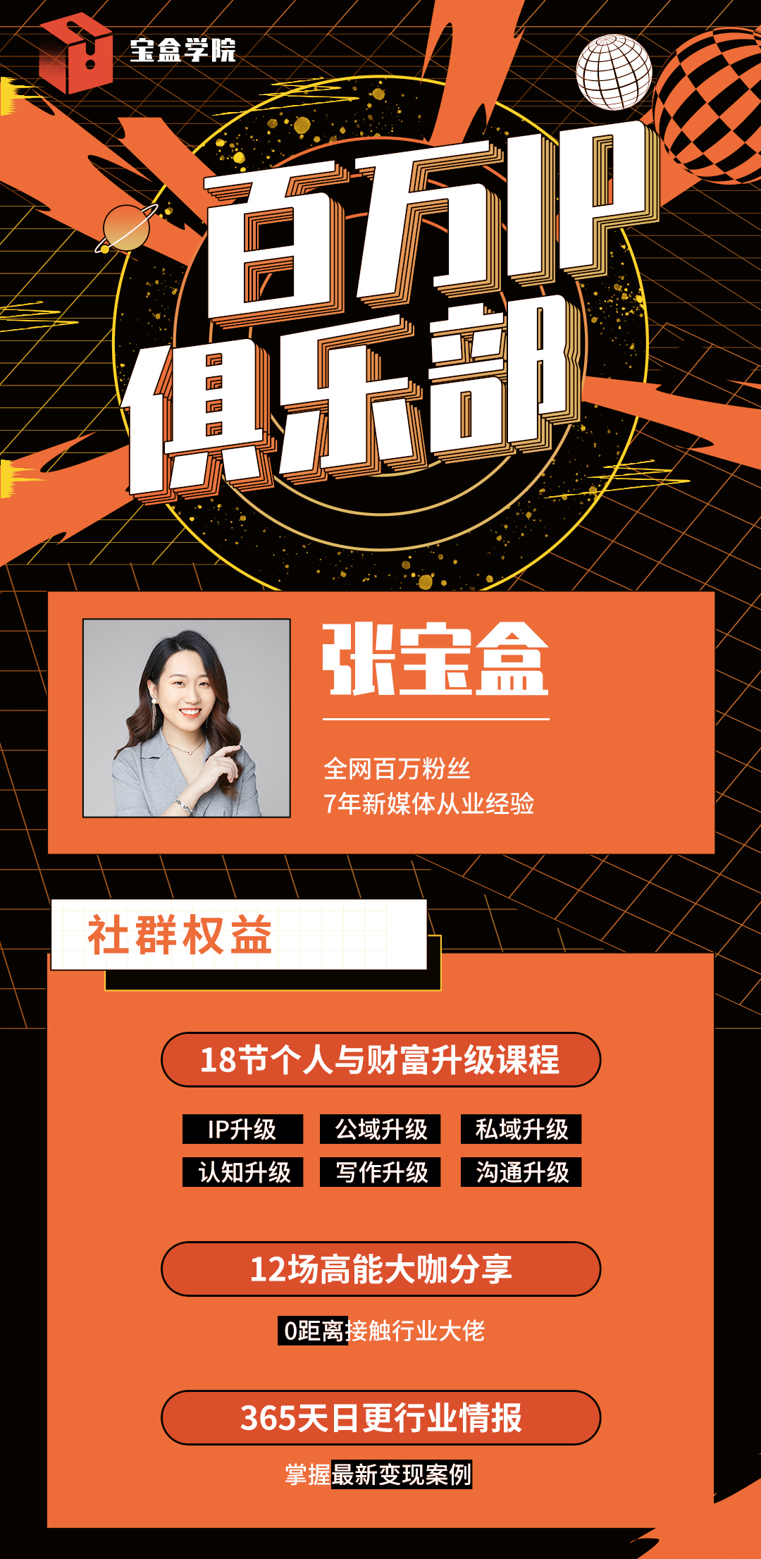 发帖子软件下载免费版_发帖子软件_发帖的软件